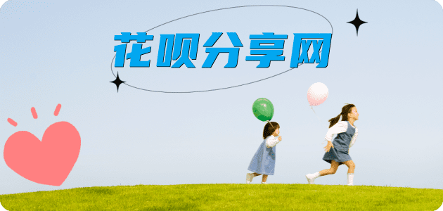 丽江信用卡商家平台☀️诚信信用卡24小时在线接单 - 吉林信用卡